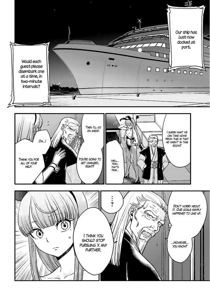 Mayonaka No X Giten - Chapter 13 : Xâ€™S True Identity