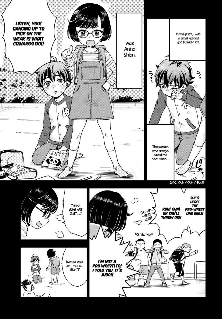 Mayonaka No X Giten - Chapter 14 : The Dark Side Of The Girl On My Mind