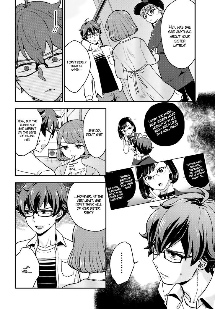 Mayonaka No X Giten - Chapter 14 : The Dark Side Of The Girl On My Mind