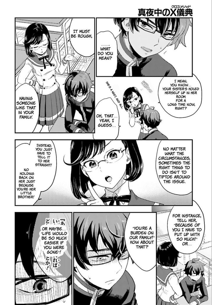 Mayonaka No X Giten - Chapter 2 : The First Suspect