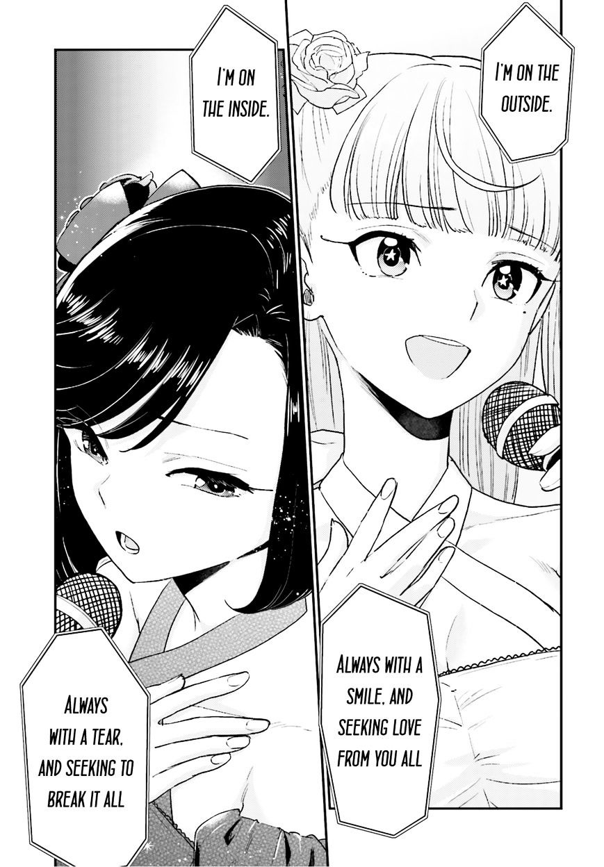 Mayonaka No X Giten - Chapter 21 : Outside And In