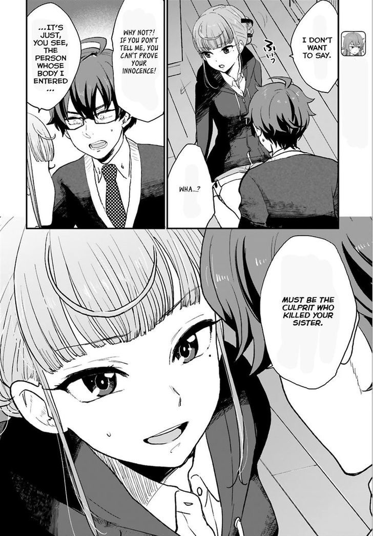 Mayonaka No X Giten - Chapter 3 : What She Held Dear