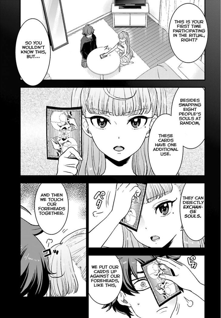 Mayonaka No X Giten - Chapter 3 : What She Held Dear