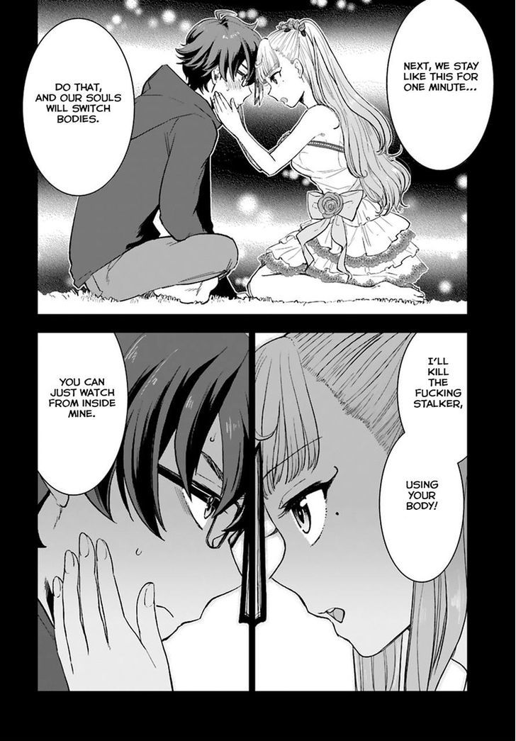 Mayonaka No X Giten - Chapter 3 : What She Held Dear