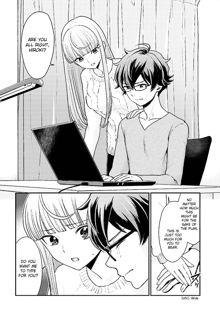 Mayonaka No X Giten - Chapter 25 : When I Call Your Name