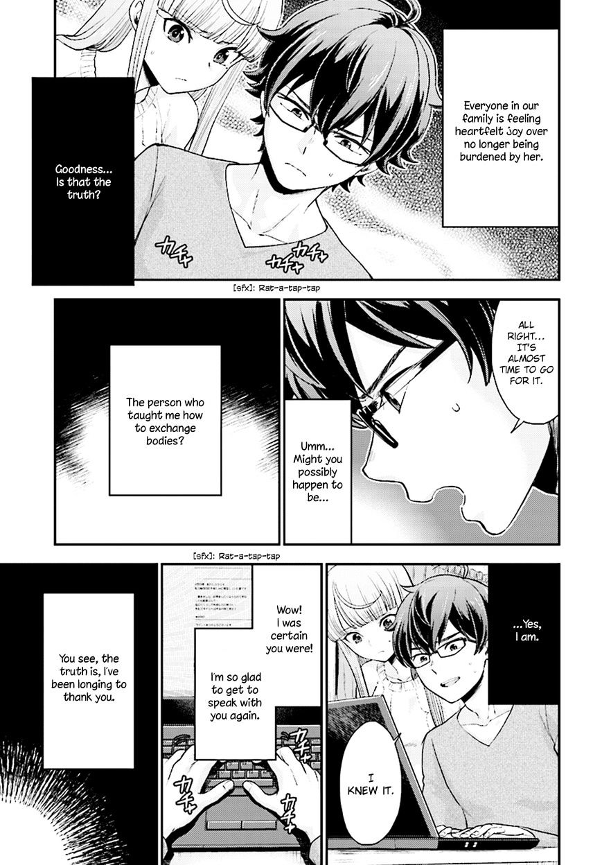 Mayonaka No X Giten - Chapter 25 : When I Call Your Name