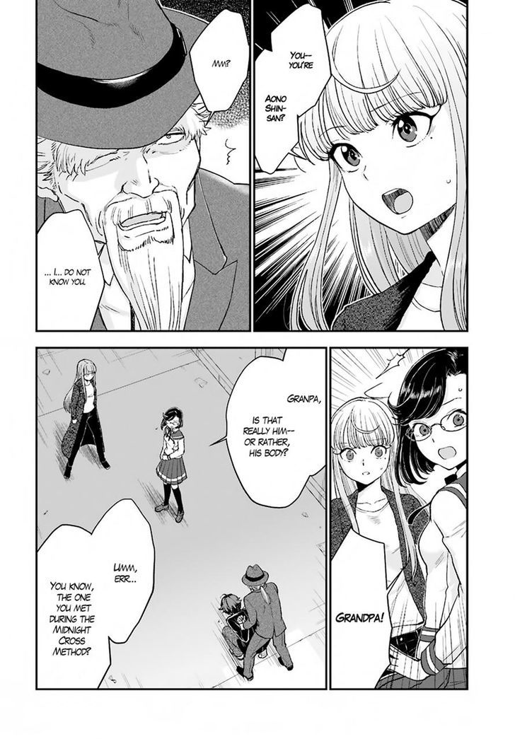 Mayonaka No X Giten - Chapter 16