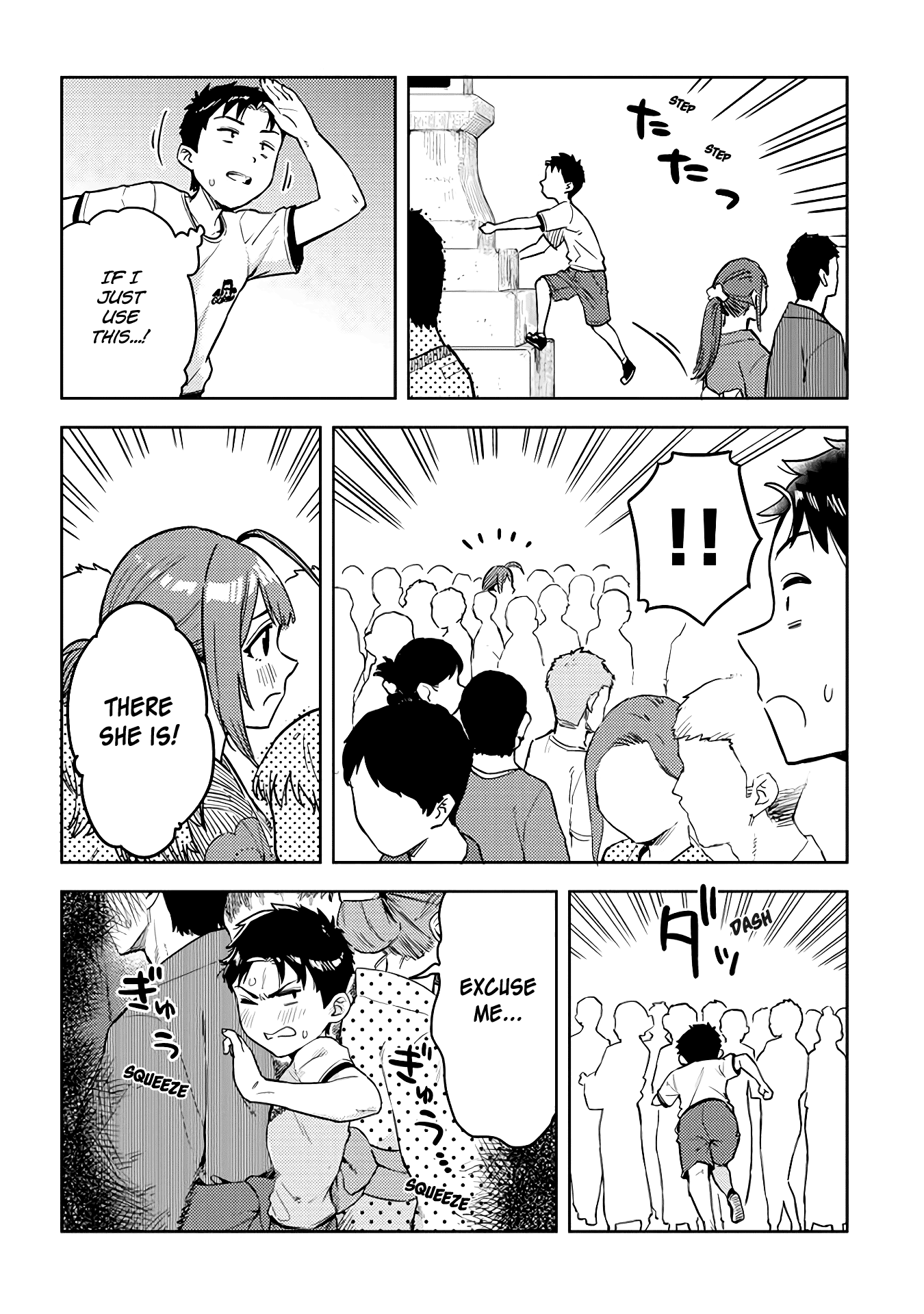 Do You Like Big Juniors? - Chapter 38: Multi-Colored Lights Brighten Up The Girl (Kouhai).