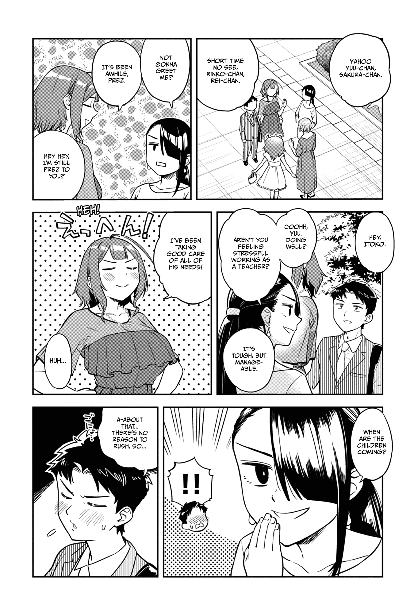 Do You Like Big Juniors? - Chapter 52.5: The Big (Kouhai) Also Receives A Happy End