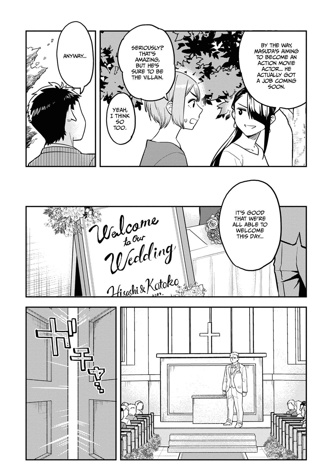 Do You Like Big Juniors? - Chapter 52.5: The Big (Kouhai) Also Receives A Happy End