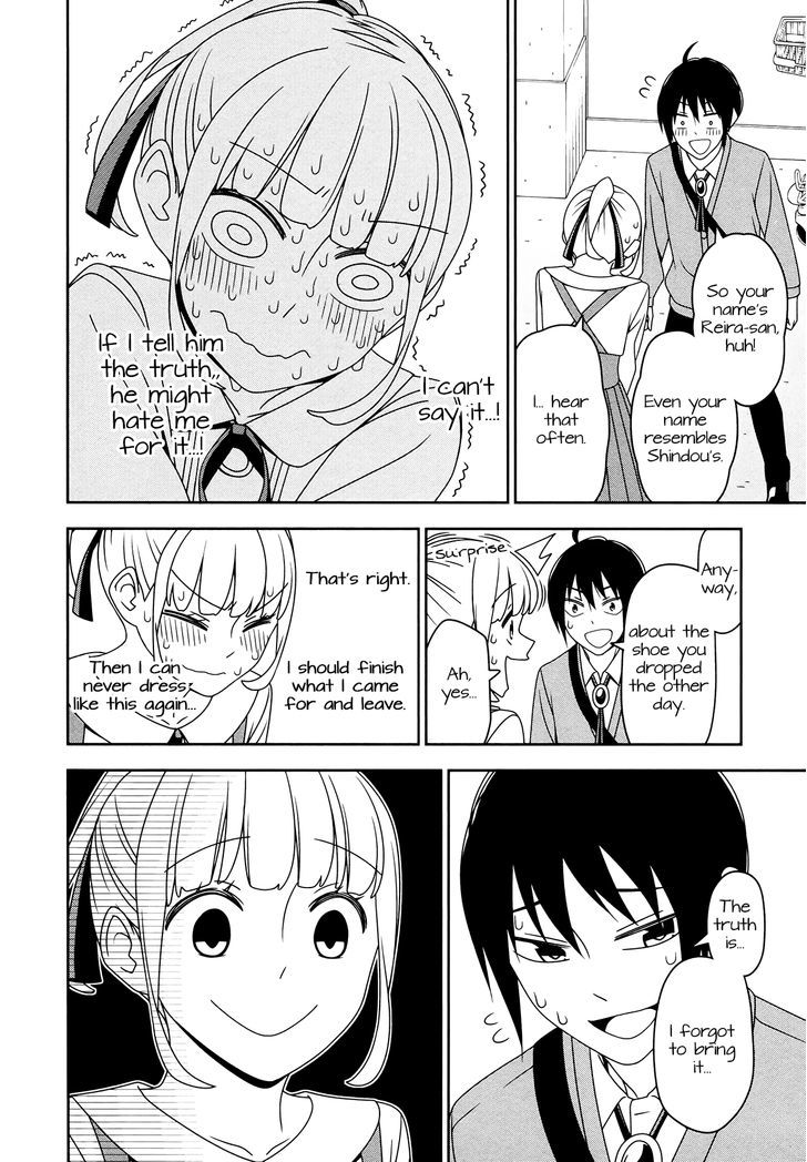 Boku Wa Ohime-Sama Ni Narenai - Chapter 8