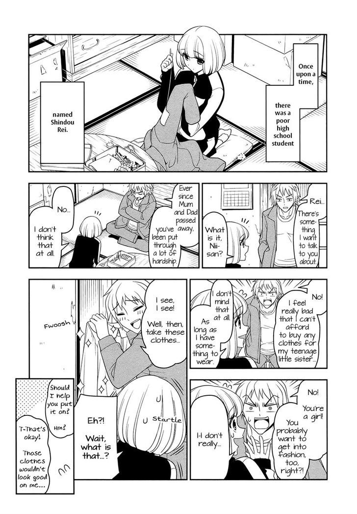 Boku Wa Ohime-Sama Ni Narenai - Chapter 4