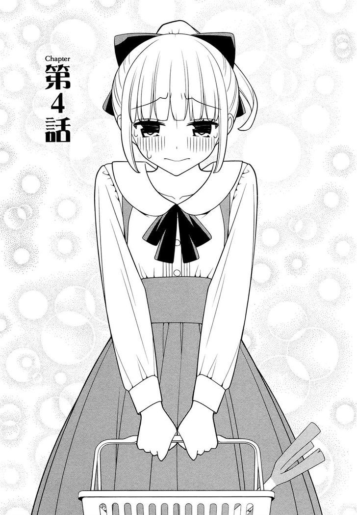 Boku Wa Ohime-Sama Ni Narenai - Chapter 4