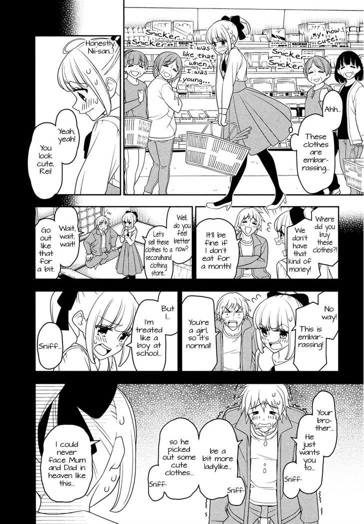 Boku Wa Ohime-Sama Ni Narenai - Chapter 4