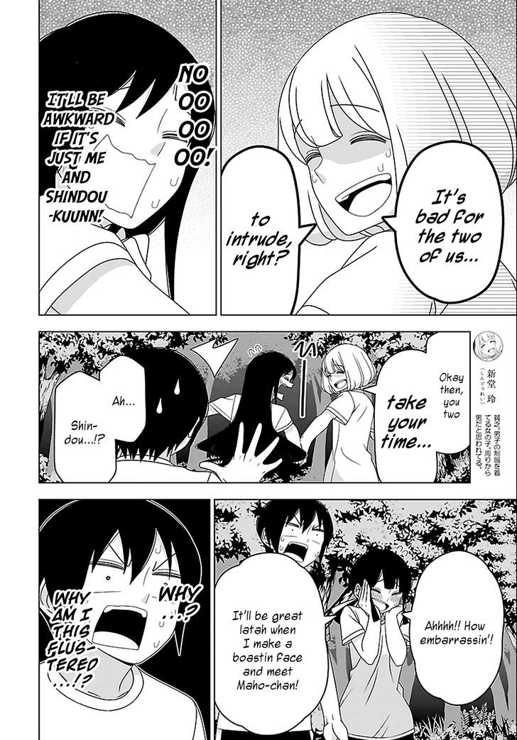 Boku Wa Ohime-Sama Ni Narenai - Chapter 22