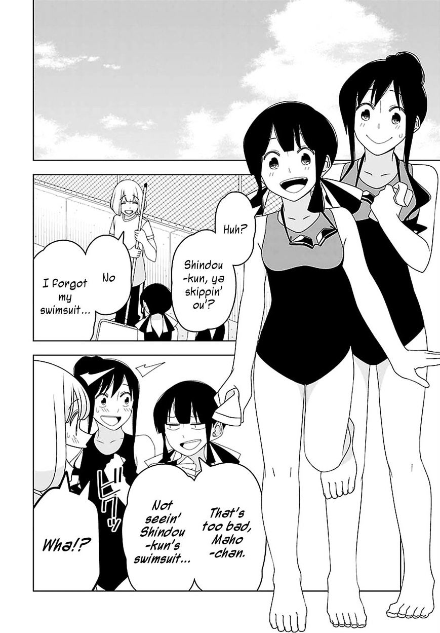 Boku Wa Ohime-Sama Ni Narenai - Chapter 23