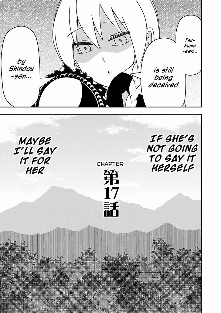 Boku Wa Ohime-Sama Ni Narenai - Chapter 17