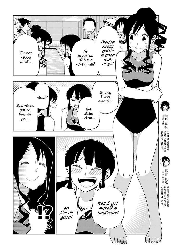 Boku Wa Ohime-Sama Ni Narenai - Chapter 24