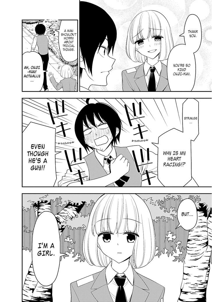 Boku Wa Ohime-Sama Ni Narenai - Chapter 1