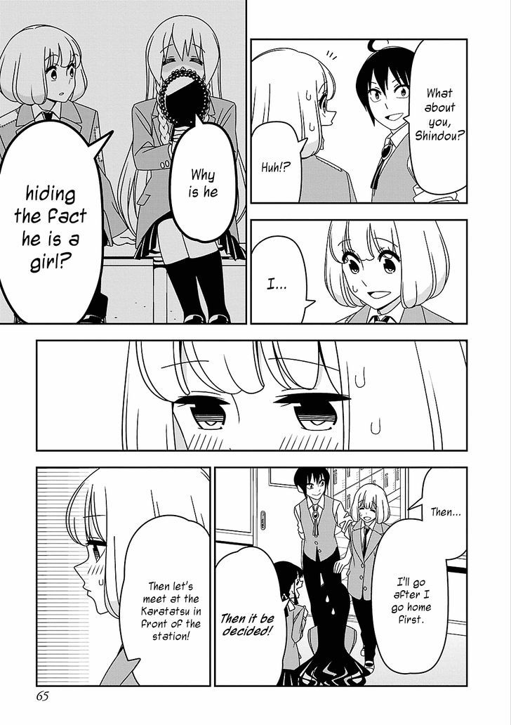 Boku Wa Ohime-Sama Ni Narenai - Chapter 15