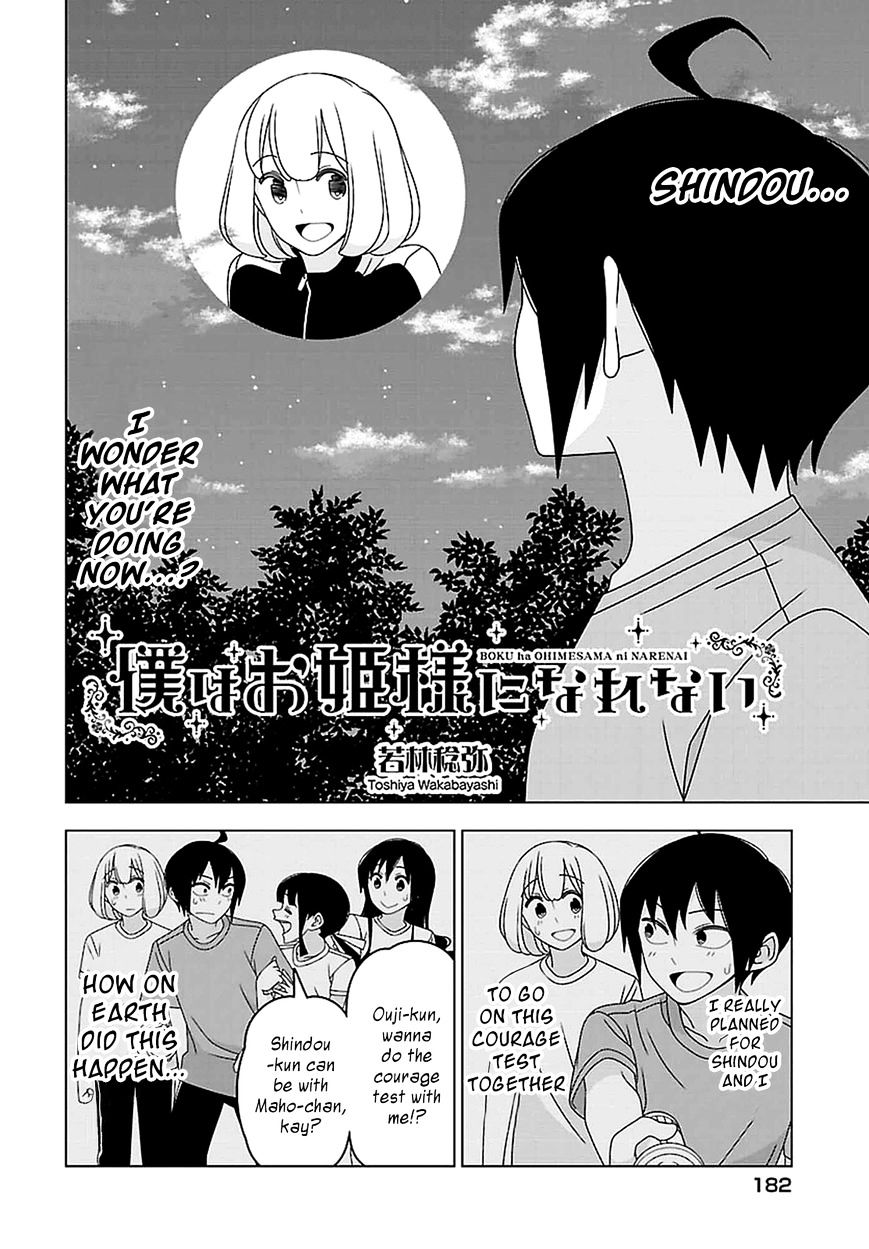 Boku Wa Ohime-Sama Ni Narenai - Chapter 20