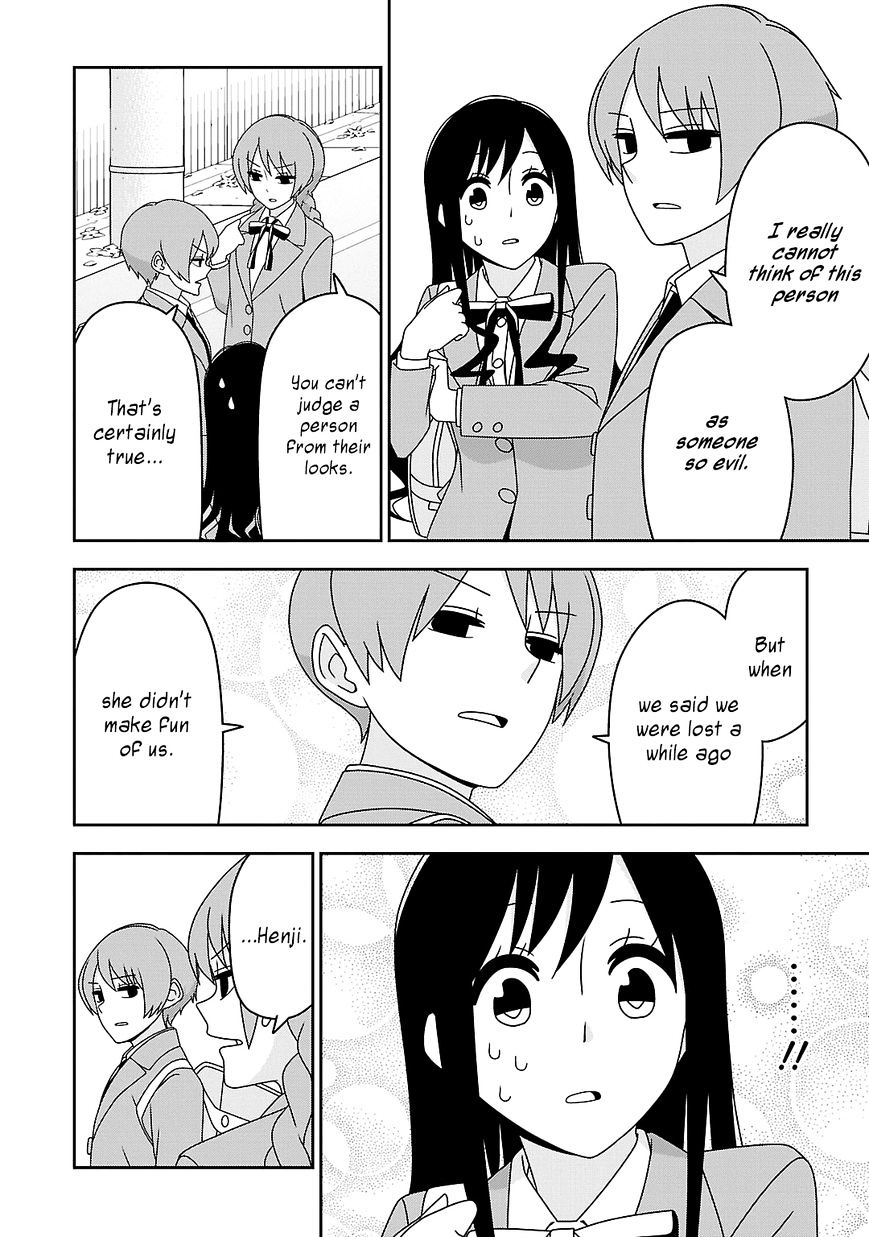 Boku Wa Ohime-Sama Ni Narenai - Chapter 13