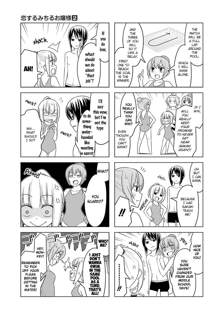 Princess Michiru Is In Love! - Vol.2 Chapter 19: Lesson 19