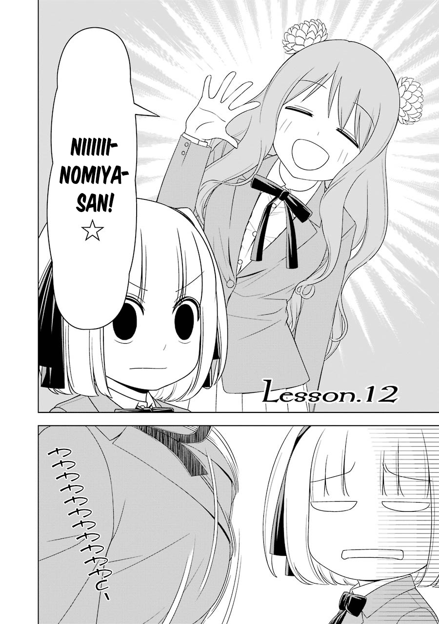 Princess Michiru Is In Love! - Vol.2 Chapter 12: Lesson 12