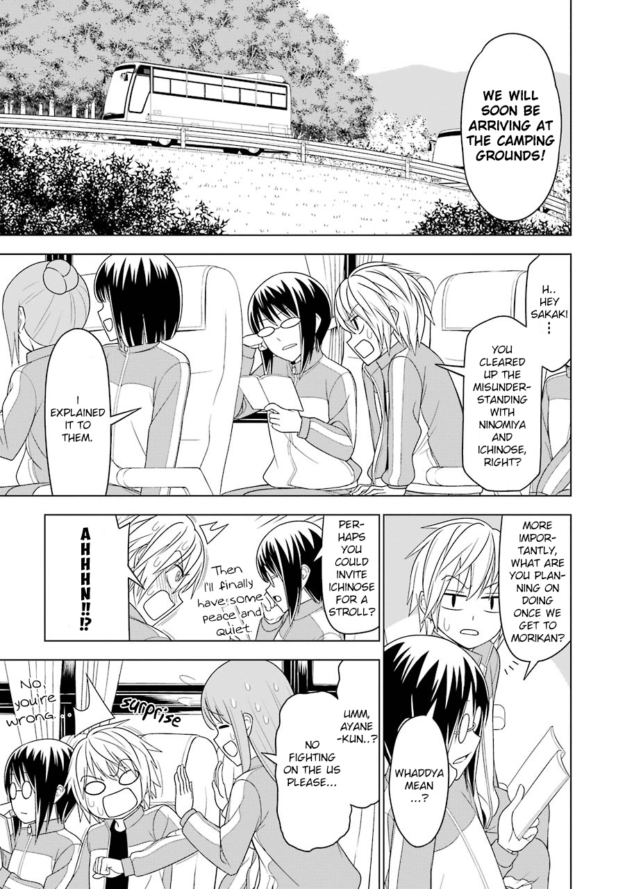 Princess Michiru Is In Love! - Vol.2 Chapter 14: Lesson 14