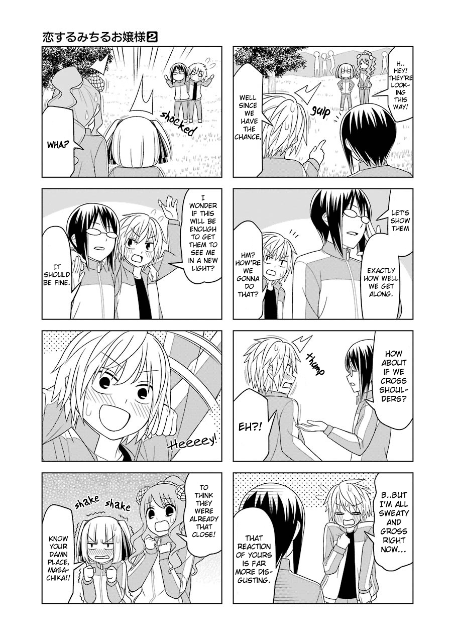 Princess Michiru Is In Love! - Vol.2 Chapter 14: Lesson 14