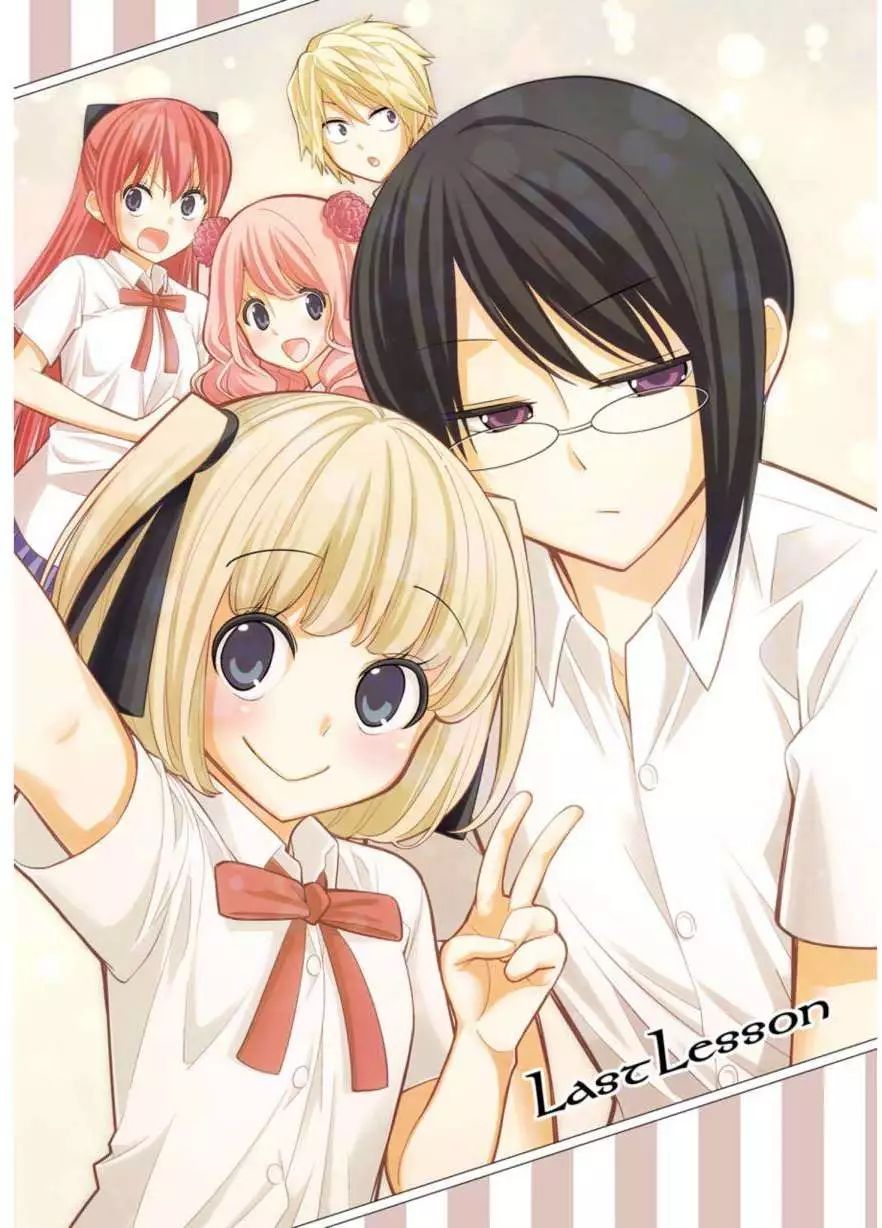 Princess Michiru Is In Love! - Chapter 23: Last Lesson [End]