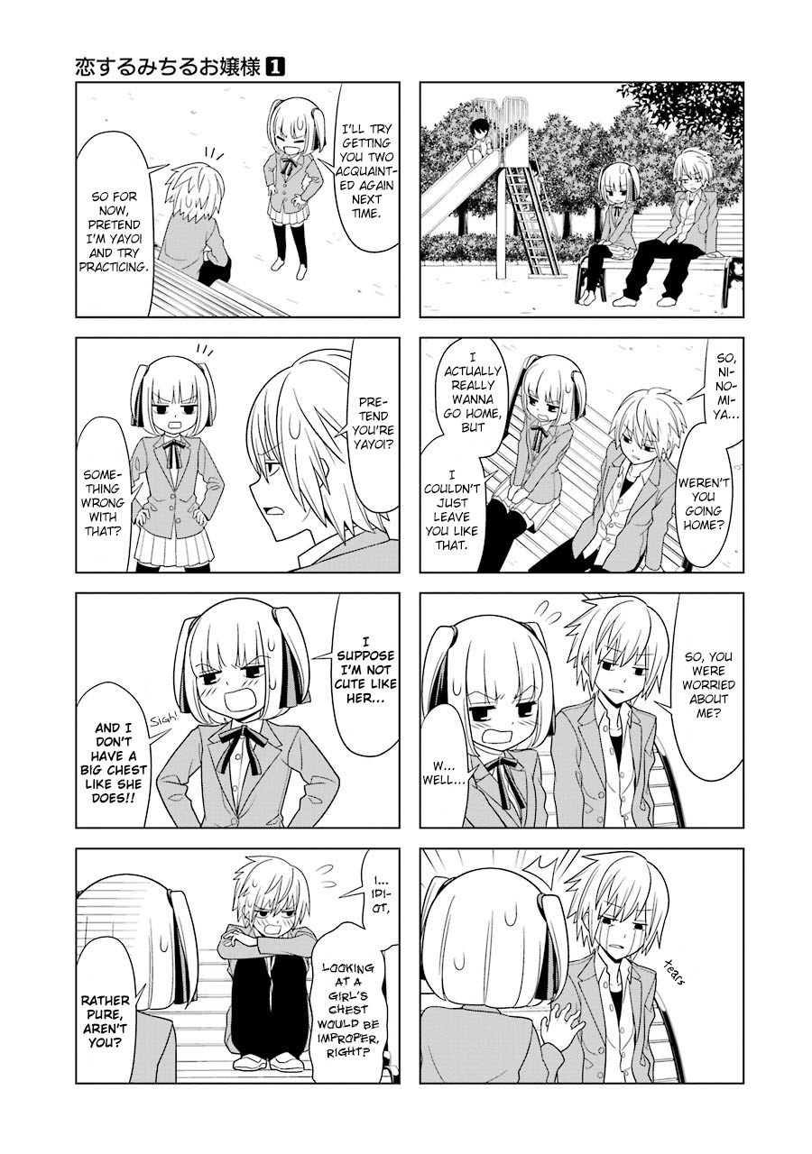 Princess Michiru Is In Love! - Vol.1 Chapter 8: Lesson 8