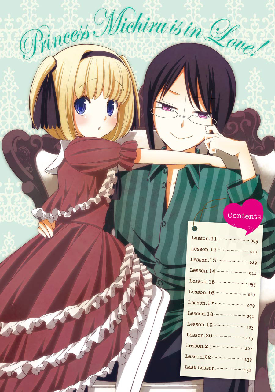 Princess Michiru Is In Love! - Vol.2 Chapter 11: Lesson 11