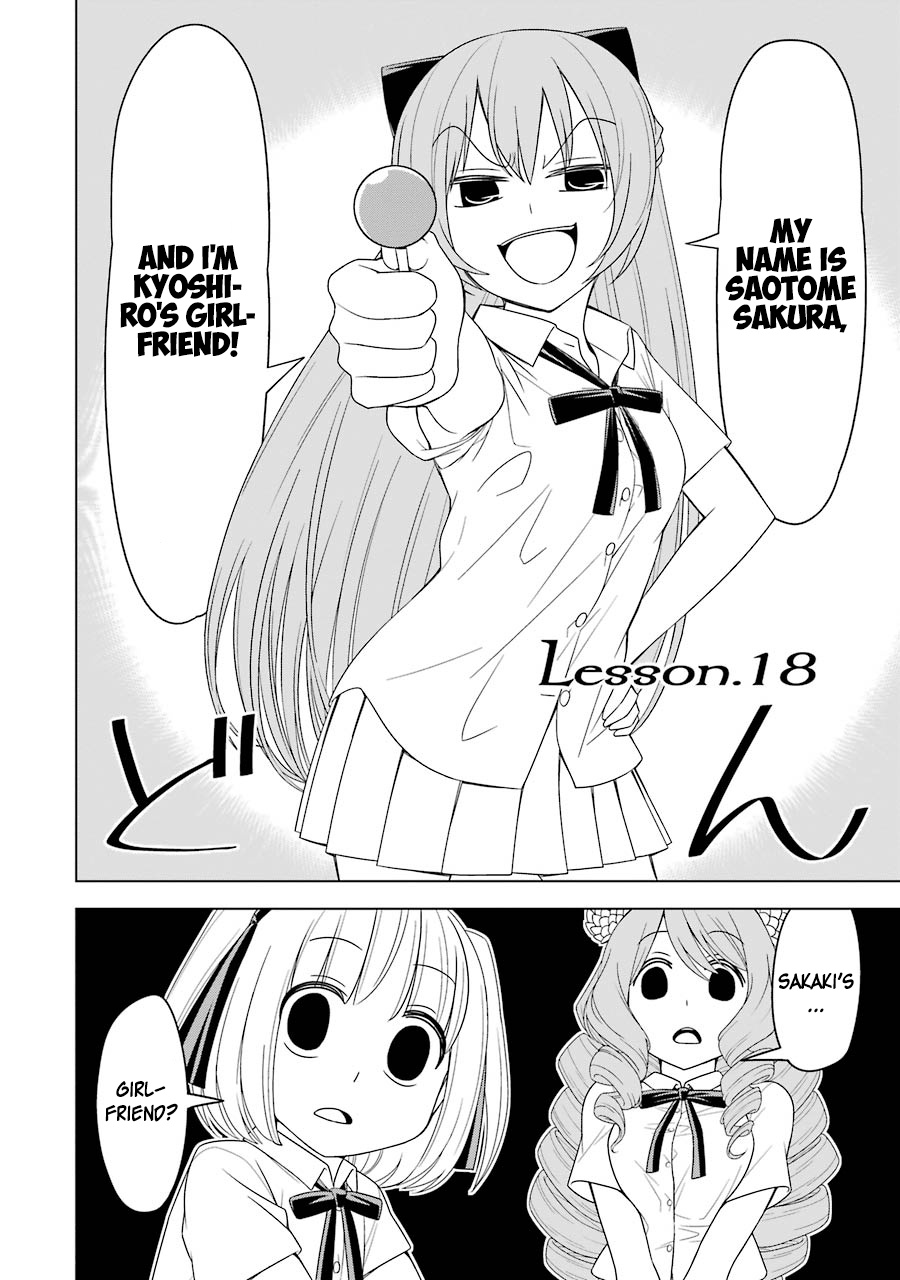 Princess Michiru Is In Love! - Vol.2 Chapter 18: Lesson 18