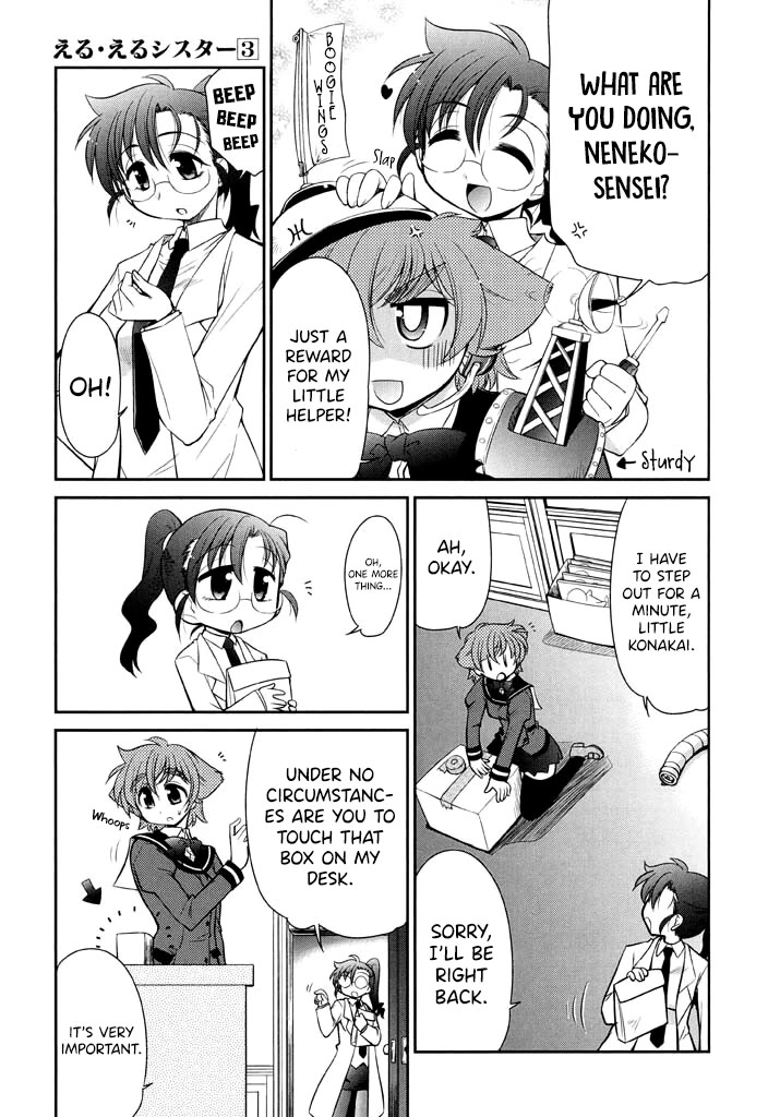 Eru-Eru Sister - Chapter 15: Peeping Tom