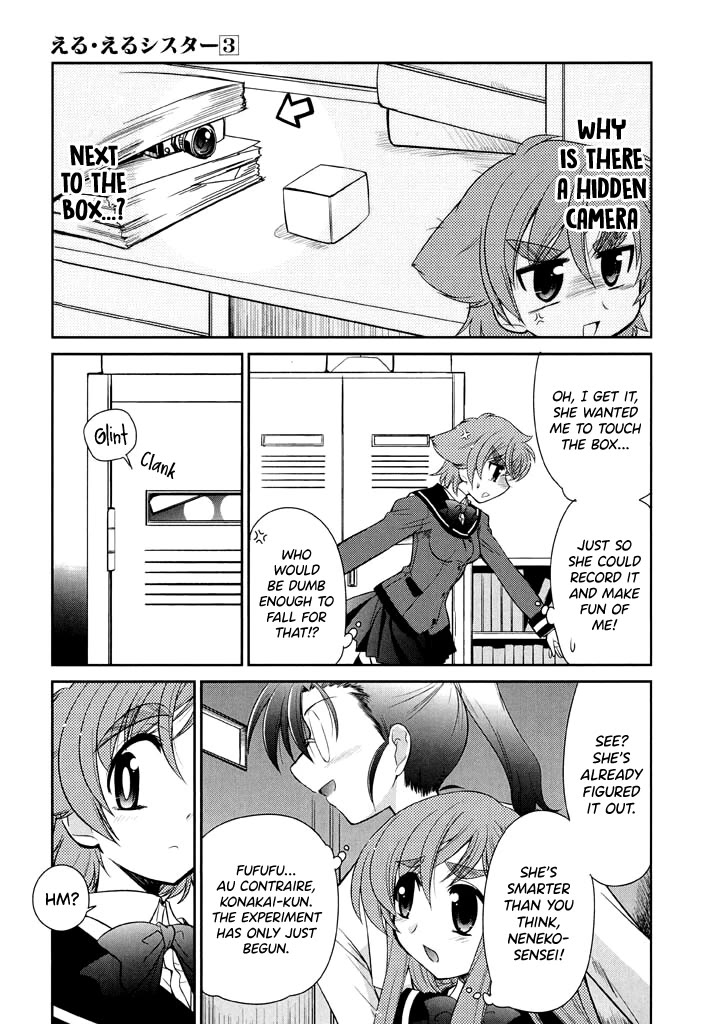 Eru-Eru Sister - Chapter 15: Peeping Tom