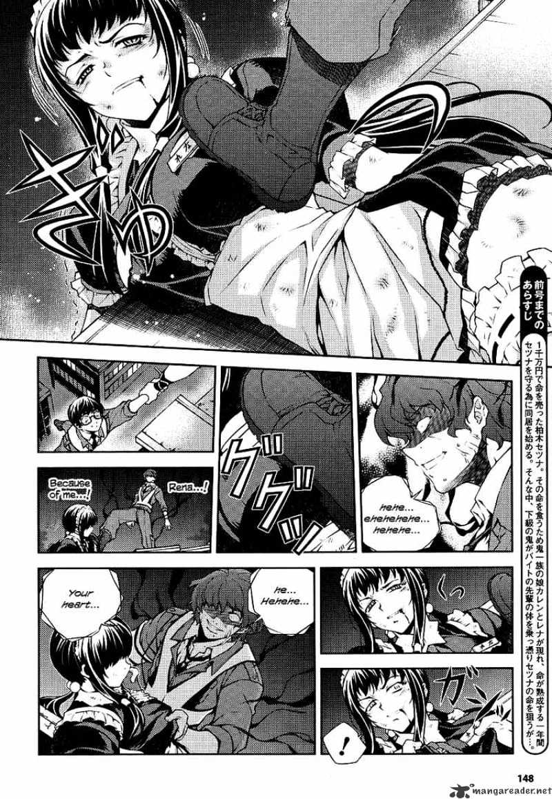 Onihime Vs - Chapter 3