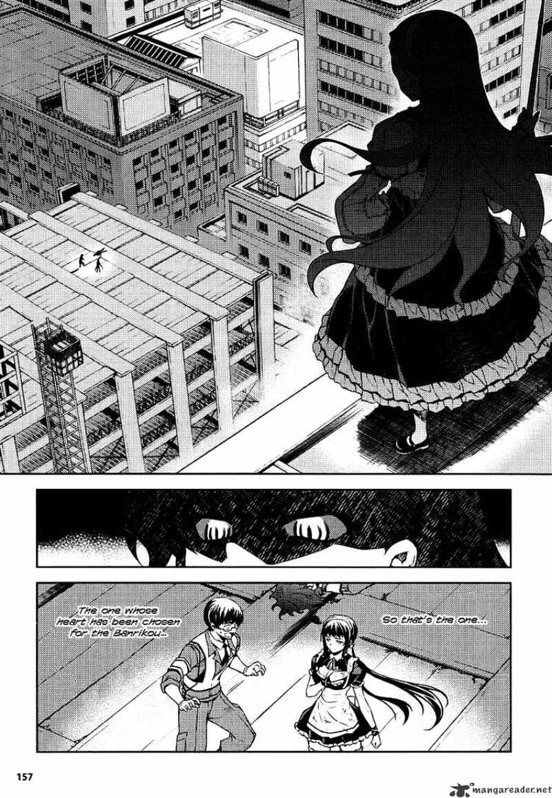 Onihime Vs - Chapter 3