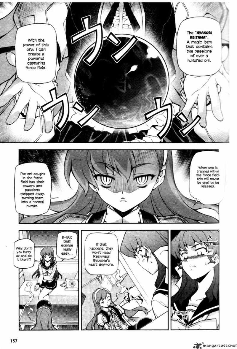 Onihime Vs - Chapter 4