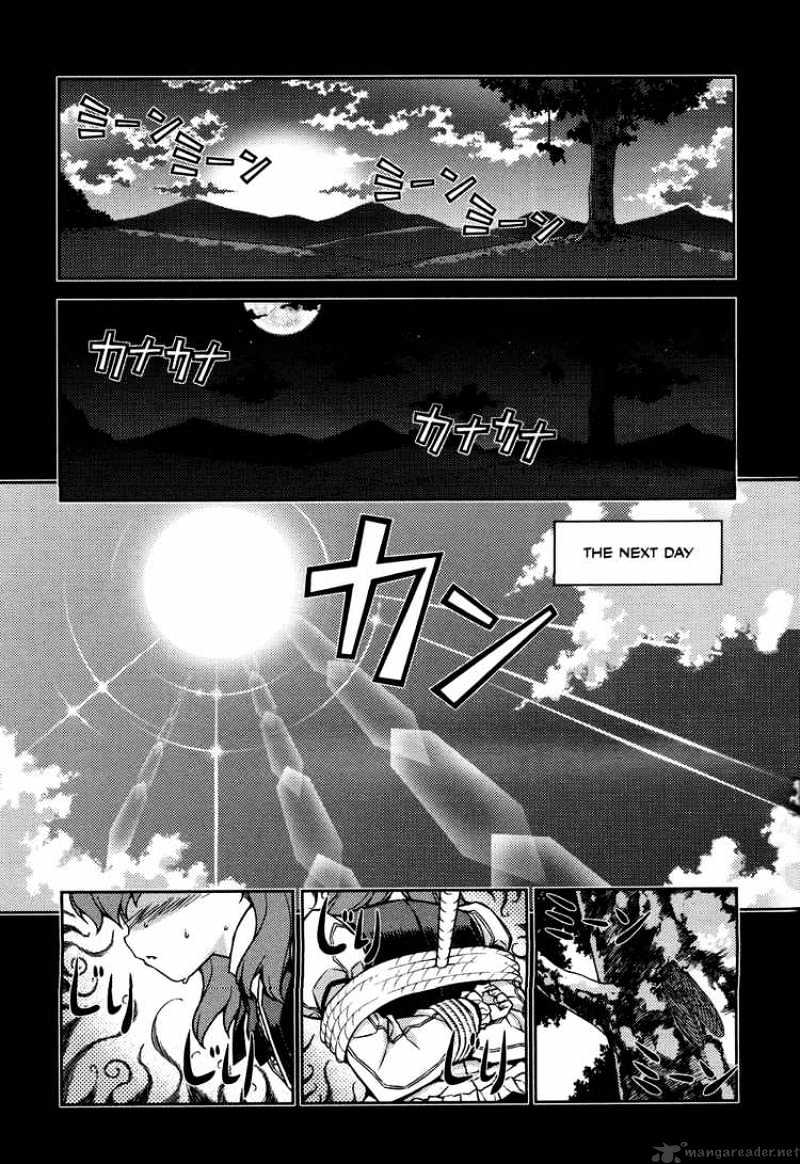 Onihime Vs - Chapter 5