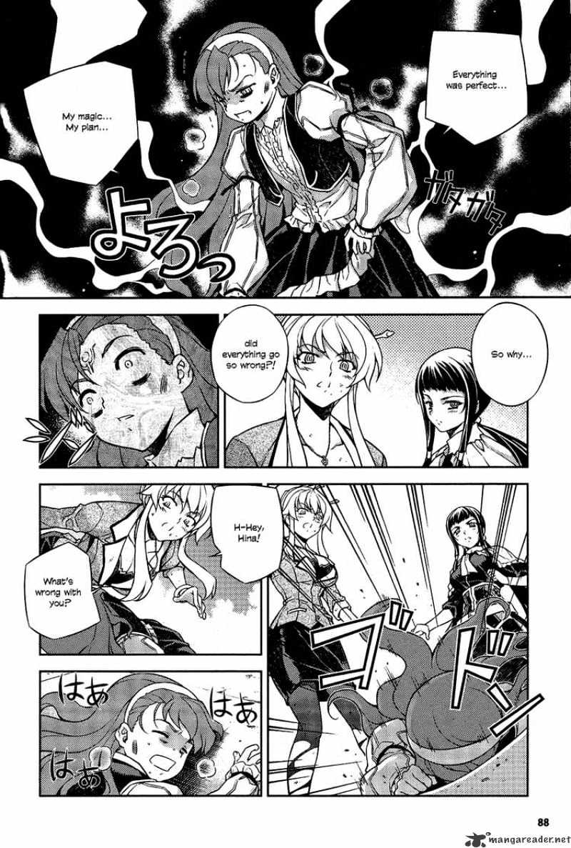 Onihime Vs - Chapter 6