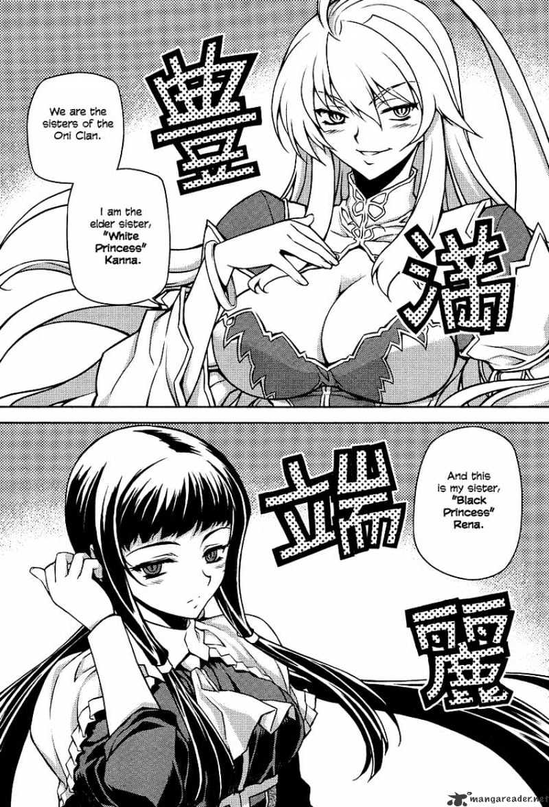 Onihime Vs - Chapter 1