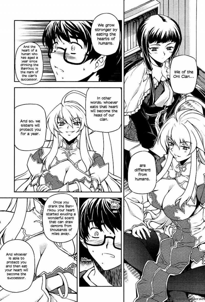 Onihime Vs - Chapter 1