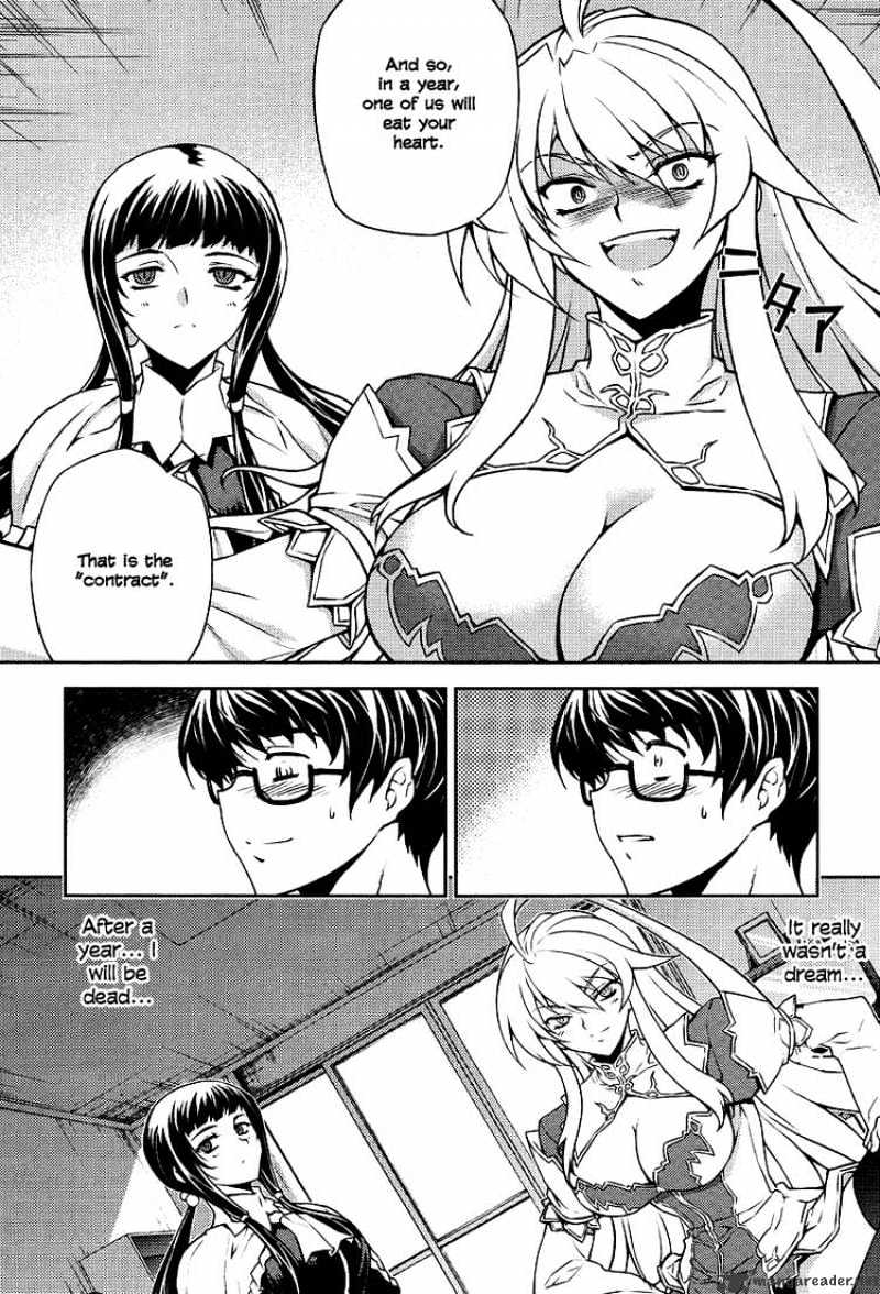 Onihime Vs - Chapter 1