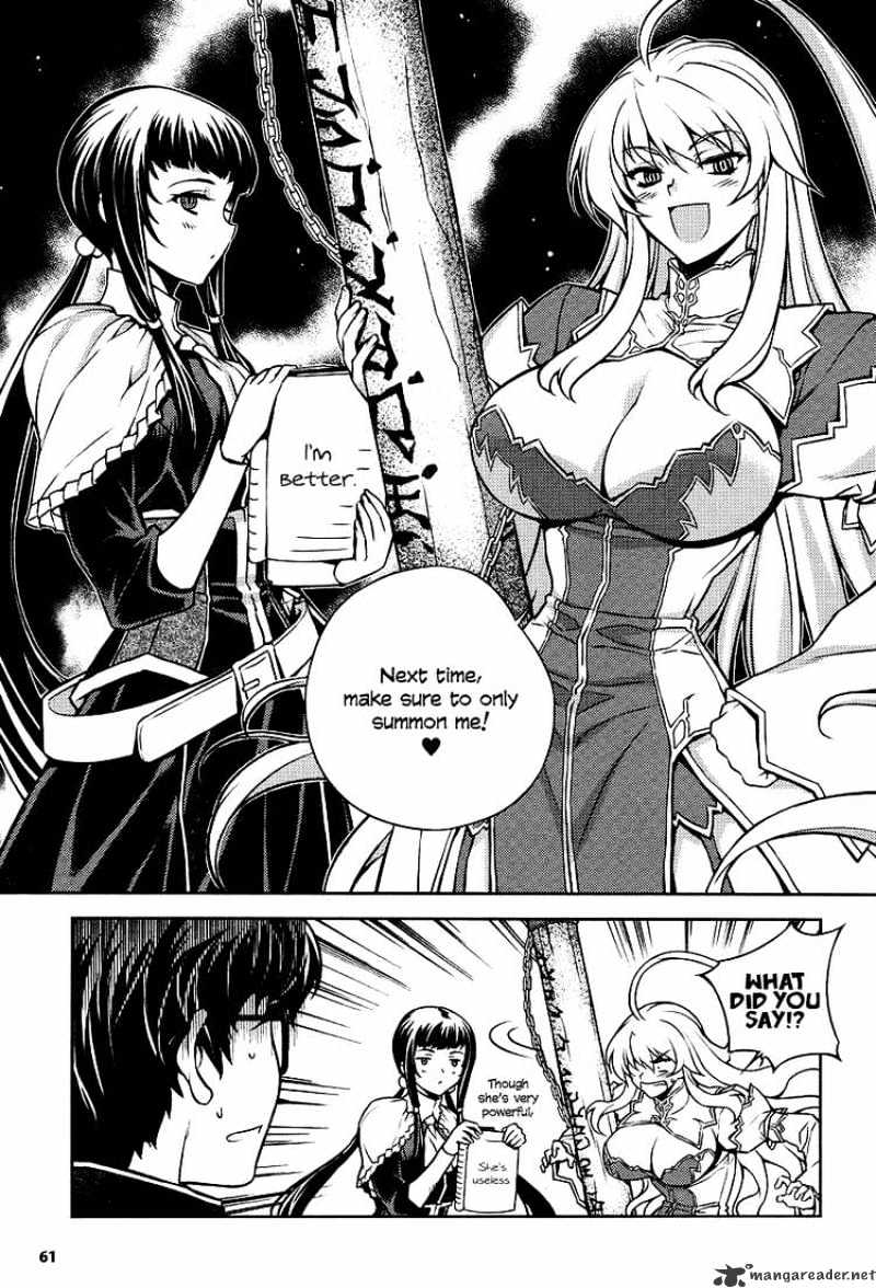 Onihime Vs - Chapter 1