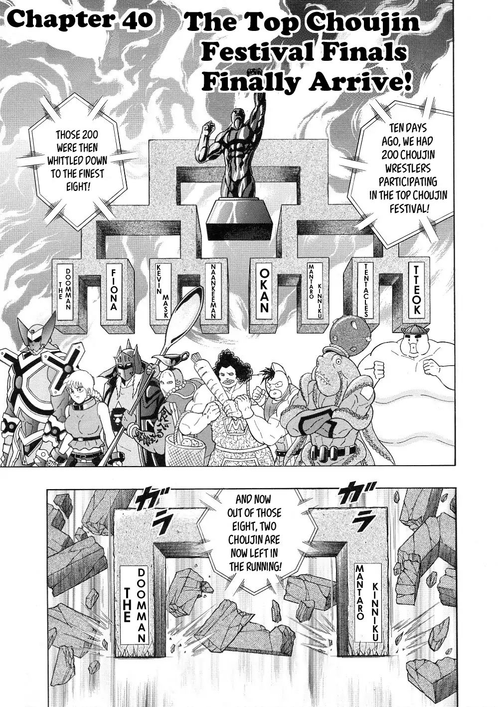 Kinnikuman Ii Sei: All Choujin Daishingeki - Vol.3 Chapter 40: The Top Choujin Festival Finals Finally Arrive!