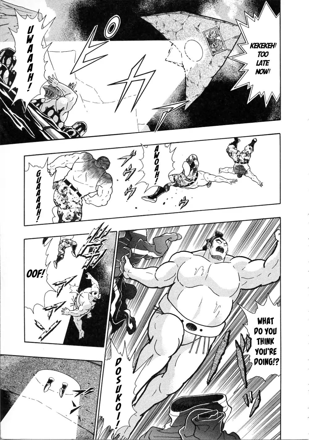 Kinnikuman Ii Sei: All Choujin Daishingeki - Vol.1 Chapter 13: Taking A Bite Out Of My Favorite Oden Flavour Eggs!?