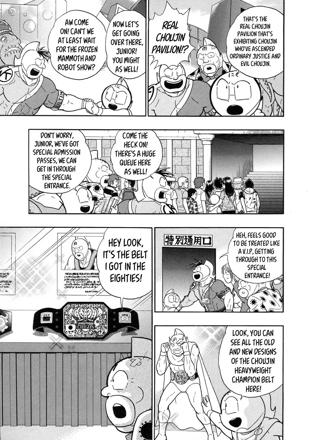 Kinnikuman Ii Sei: All Choujin Daishingeki - Vol.3 Chapter 42: Mantaro's Raring To Go! The Finals Are At Owari, Nagoya!