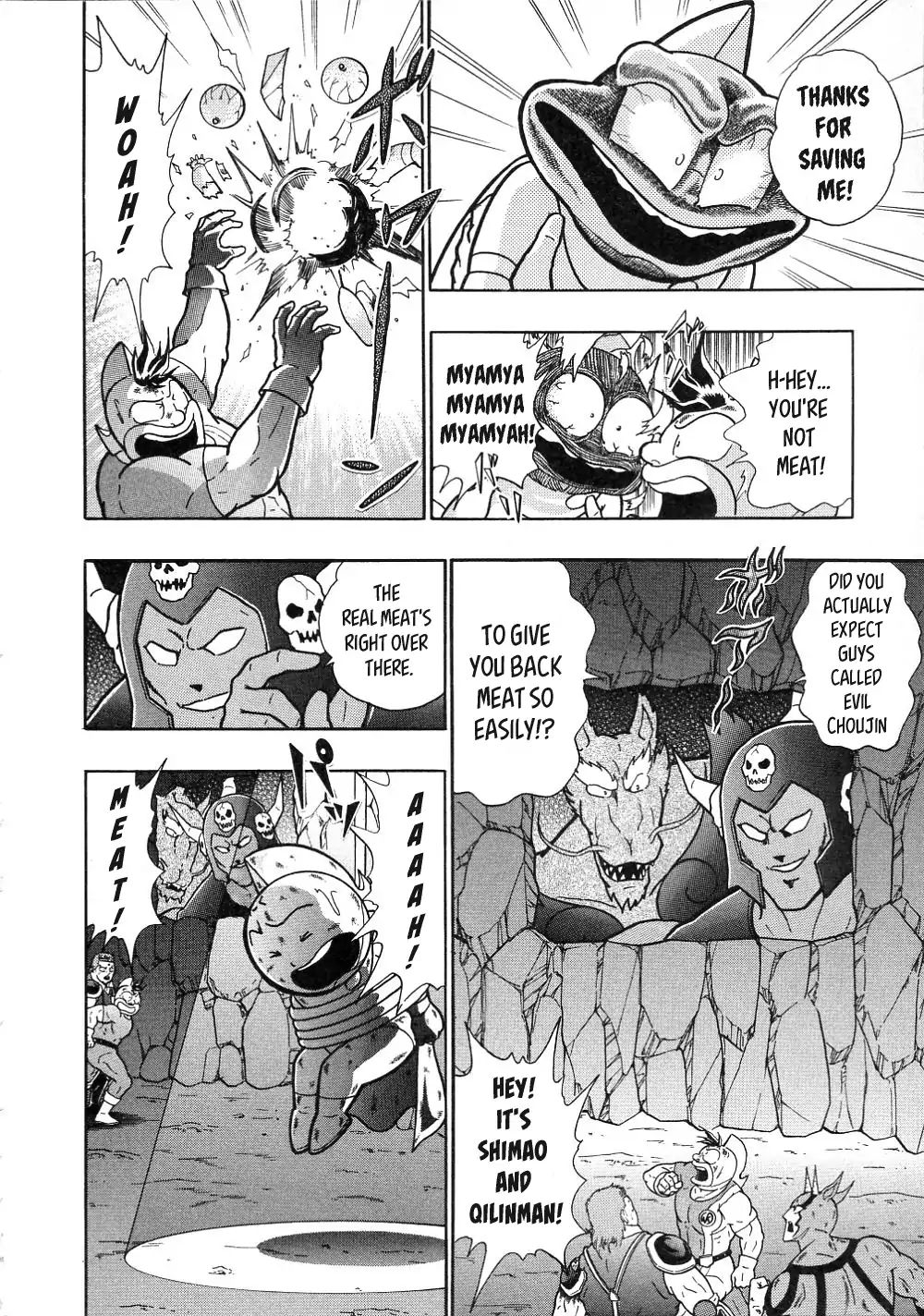 Kinnikuman Ii Sei: All Choujin Daishingeki - Vol.1 Chapter 12: Shimao And Qilinman's Hellish Trap!