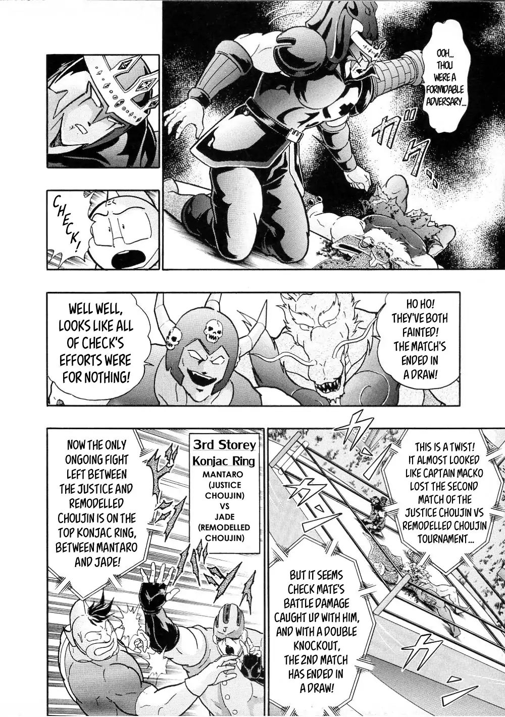 Kinnikuman Ii Sei: All Choujin Daishingeki - Vol.2 Chapter 17: Blood Splattered Oil Hell! Deadly Struggle With Macko!